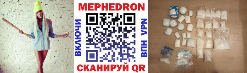 Наркотические вещества Чистополь МЕТАДОН  ГАШ  Конопля  Экстази  СК  Амфетамин  Кокаин 
