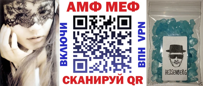 АМФ 97% цена kraken как войти Чистополь
