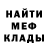 МЕТАДОН кристалл Stefan Scicluna
