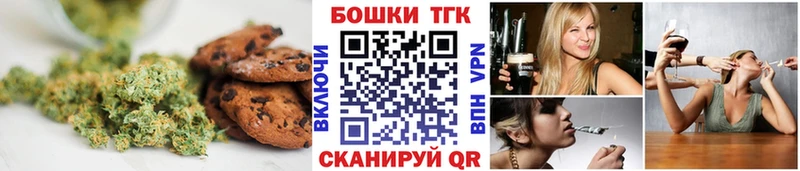 Canna-Cookies марихуана Чистополь