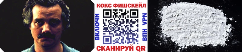 Cocaine VHQ  mega ССЫЛКА  Чистополь 