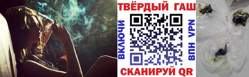 ГАШИШ гарик  хочу наркоту  гидра маркетплейс  Чистополь 