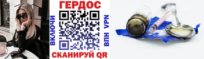 Героин белый  Чистополь 