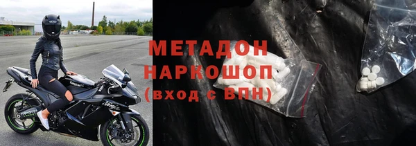 экстази Алексеевка