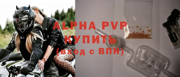 ALPHA-PVP Алзамай