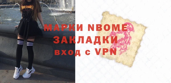 меф VHQ Алексин