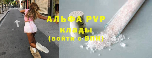 ALPHA-PVP Алзамай