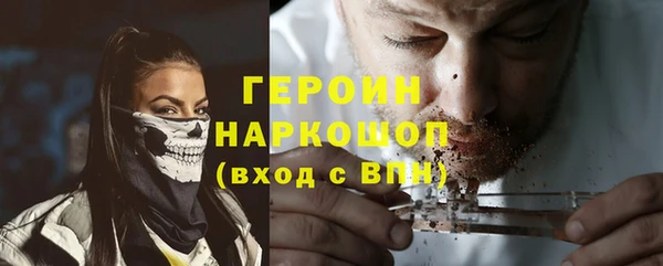 гашиш Новокубанск