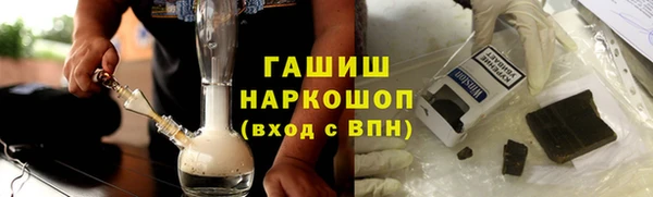 экстази Алексеевка