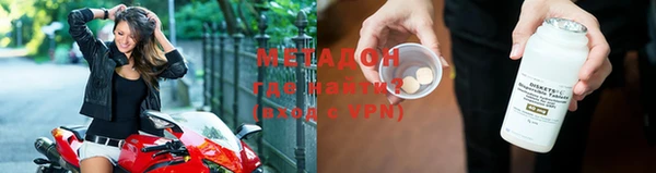 метадон Новозыбков