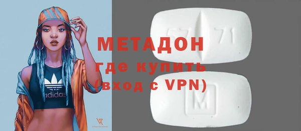 меф VHQ Алексин