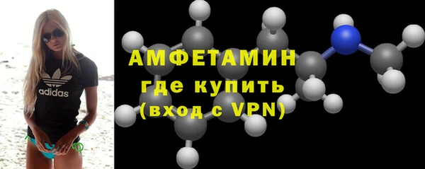 меф VHQ Алексин