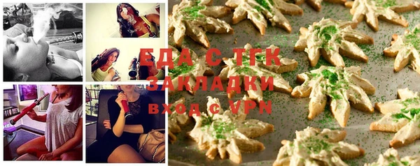 экстази Алексеевка