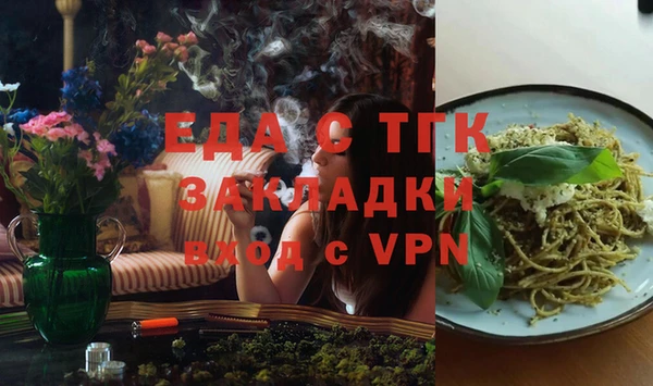ALPHA-PVP Алзамай
