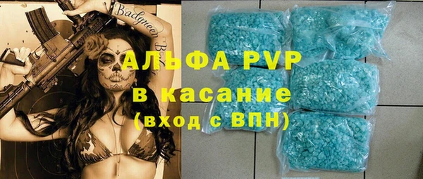 ALPHA-PVP Алзамай