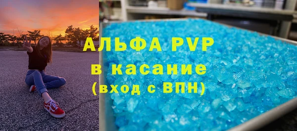 экстази Алексеевка