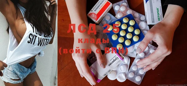 экстази Алексеевка