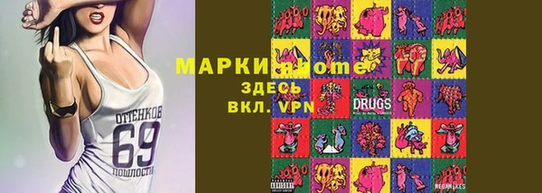 экстази Алексеевка