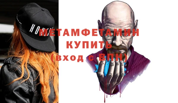 меф VHQ Алексин