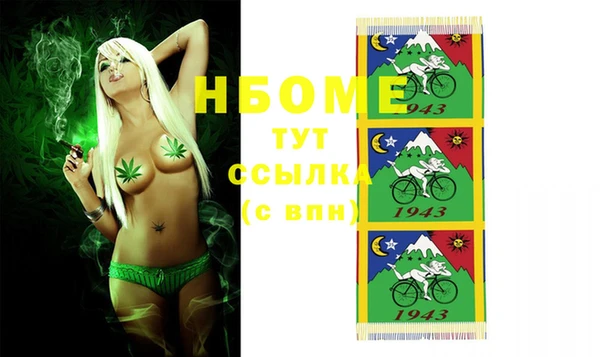 экстази Алексеевка