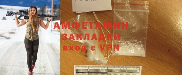 меф VHQ Алексин