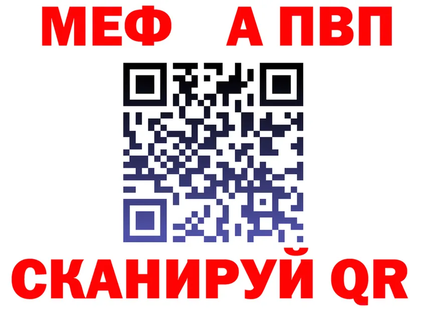МЯУ-МЯУ VHQ ссылка это hydra Чистополь