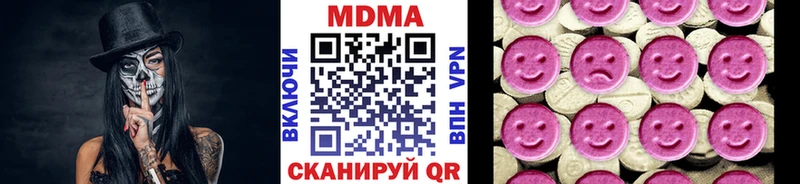 МДМА VHQ  закладка  Чистополь 