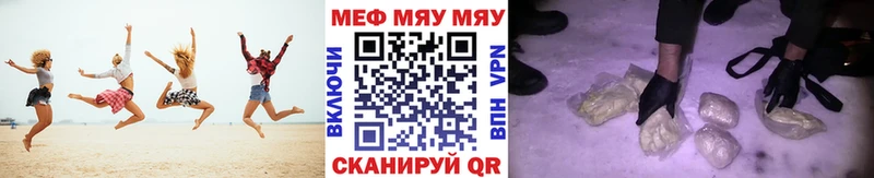 МЕФ 4 MMC Чистополь