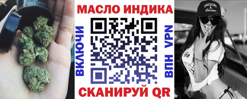 ТГК концентрат  магазин    Чистополь 
